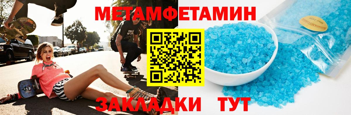 Амфетамин VHQ Холмск