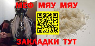 стафф Можайск
