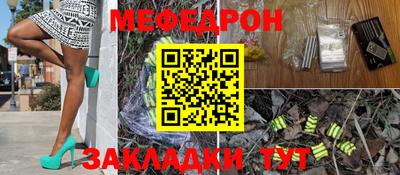 стафф Можайск