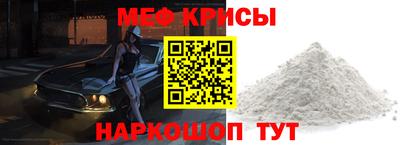 стафф Можайск