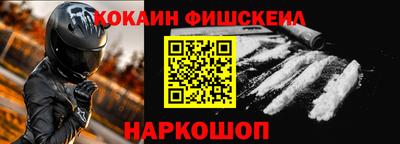 стафф Можайск