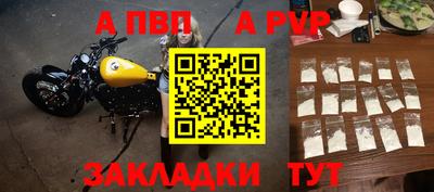 стафф Можайск