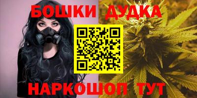 стафф Можайск