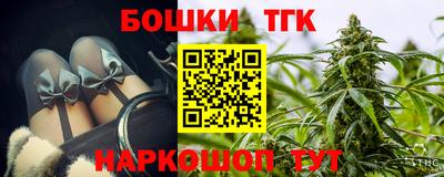стафф Можайск