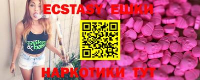 MDMA Premium VHQ Можга