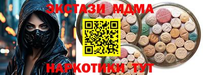 MDMA Premium VHQ Можга