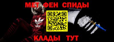 стафф Можайск