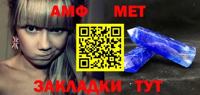 стафф Можайск