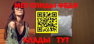 стафф Можайск