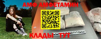 стафф Можайск