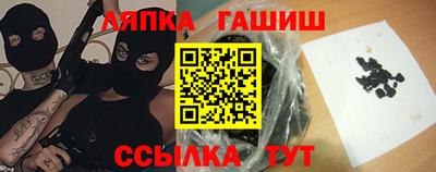 стафф Можайск