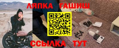 стафф Можайск