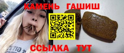 стафф Можайск