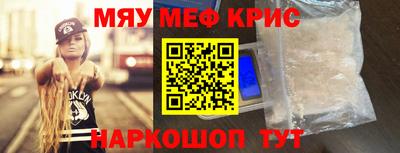 стафф Можайск