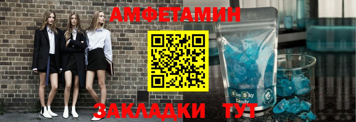 МЕТАМФЕТАМИН винт  Вход с VPN  Холмск  МЕТАМФЕТАМИН винт 